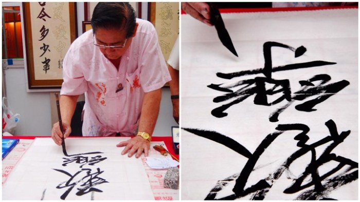 Chinese calligrapher, Chinese calligraphy, Lucky Mall Chinatown, Binondo, Chinese New Year 2013, Manila, Phiippines