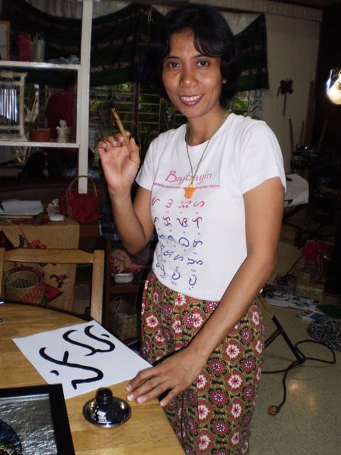 Mini Gavino baybayin by Janette Alejandro